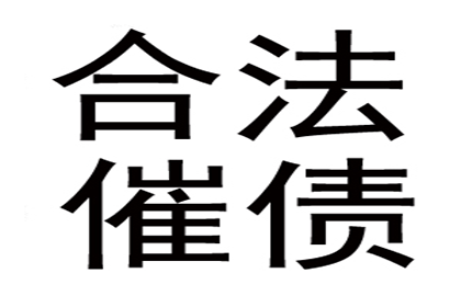 无款可付，仅存对话记录该如何维权？